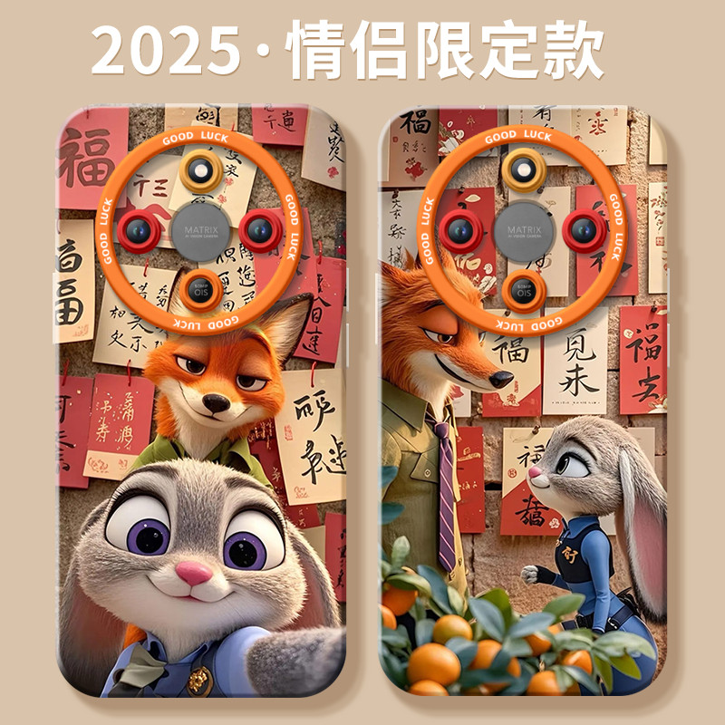 【小红书爆款】疯狂动物城同款