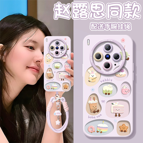 【小红书爆款】真液态硅胶壳