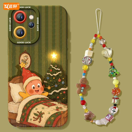 【小红书爆款】送同款星星人挂绳