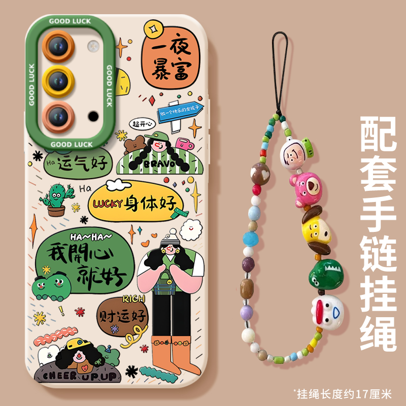 不发黄！真液态硅胶全包防摔壳