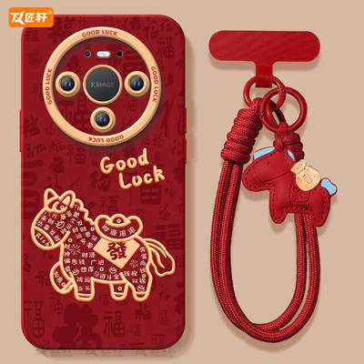 【带同款马年挂绳】小羊皮软壳