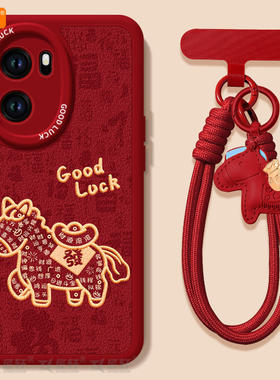 财源滚滚适用一加ACE6手机壳ace5pro竞速版ace3的套新款1加ace2新年ace6T保护1+ace3v马年oneplus外壳ace红色