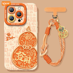 发财葫芦适用苹果16promax手机壳新款iphone17pro套14plus新年款15保护13的xs马年11全包xr高级感12本命年红x