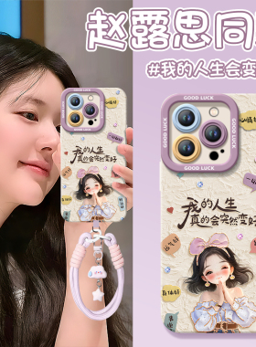 女孩适用苹果16手机壳17pro新款iphone15promax套14硅胶x保护13的全包11镜头xr高级感ip12女plus外壳air十七