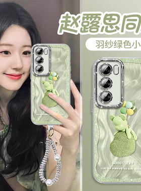 气球小熊适用oppoReno12手机壳Reno11pro新款reno9羽纱reno10保护套oppofindx7ultra隐形支架findx6系列x5