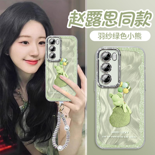 气球小熊适用oppoReno12手机壳Reno11pro新款reno9羽纱reno10保护套oppofindx7ultra隐形支架findx6系列x5