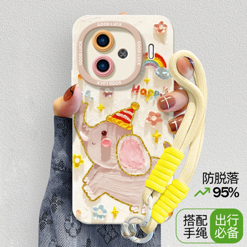 小飞象挂绳适用iqooz9turbo手机壳z9新款iqoo硅胶turbo爱酷iq00iqz8女iqqo外壳lqoo套vivoiqooneo9保护套z9x