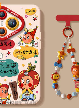 财运旺适用华为Pura70手机壳Pura70pro套p60pro+新款p50硅胶p40保护p80加p30全包p20高级外壳系列p70ultra