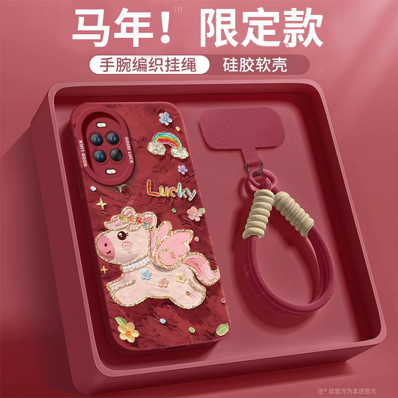 马上来运！2026马年新款红色小马