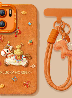 元宝小马适用一加ACE6手机壳ace5pro竞速版ace3的套新款1加ace2新年ace6T保护1+ace3v马年oneplus外壳ace红色