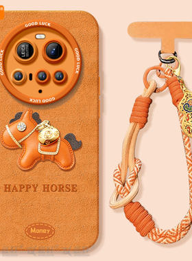 幸运小马适用小米15ultra手机壳新款15utra硅胶mi全包14米15u的保护套13por至尊版xiaomi硅胶12SUltra