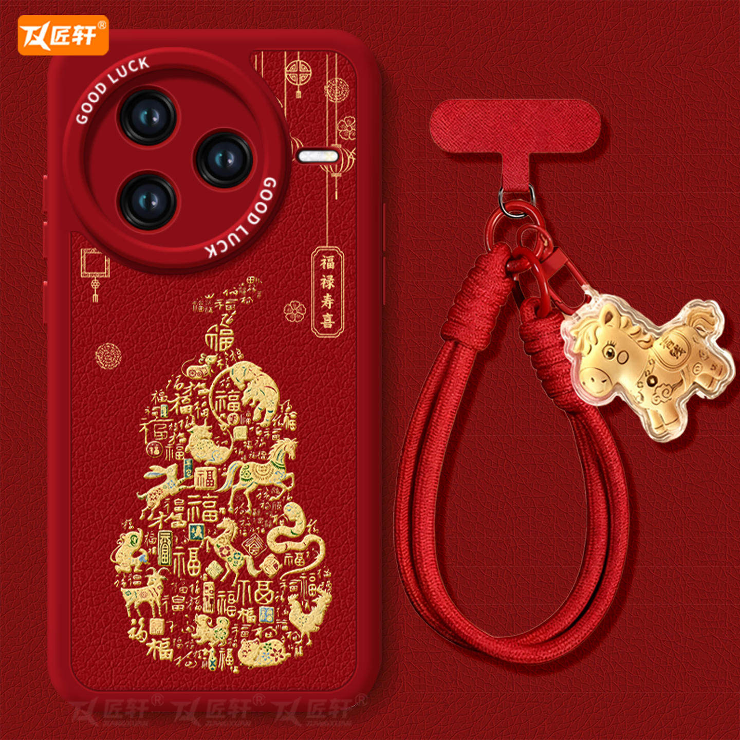 【同款葫芦挂绳】小羊皮软壳