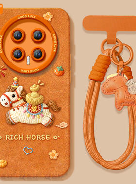 元宝小马适用荣耀magic8手机壳新款magic7华为magic6pro套magic5本命年6sr保护por红色4新年款honor外壳马年