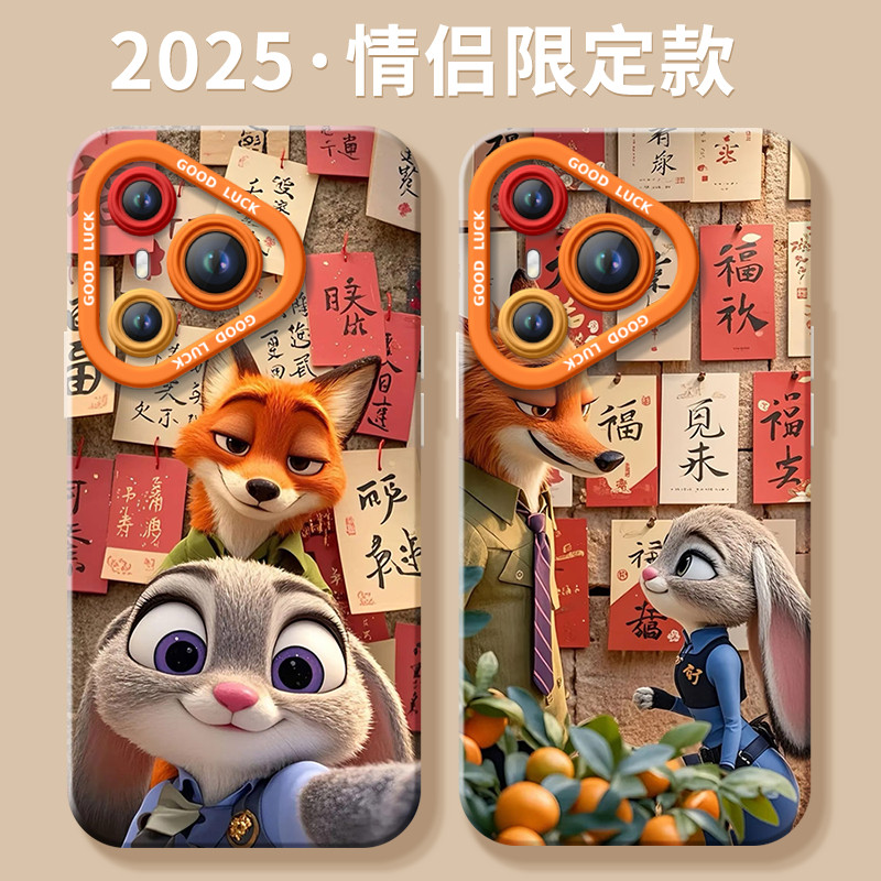 【小红书爆款】疯狂动物城同款