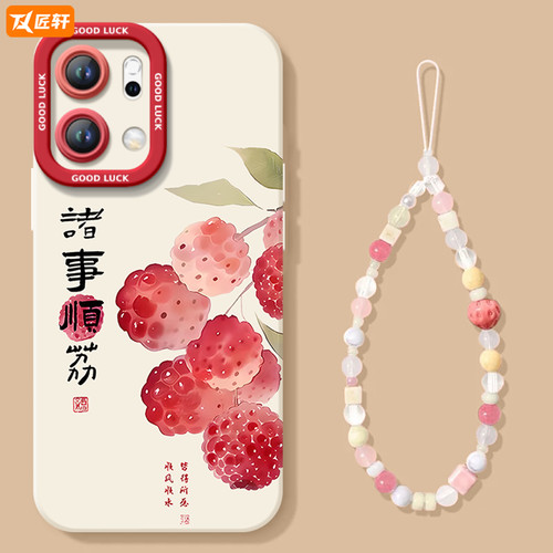 【小红书爆款】真液态硅胶全包壳