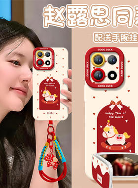 爱心小马适用一加15手机壳13保护套1+12新款1加13液态硅胶oneplus保护11pro全包10外壳系列9r镜头8t软por