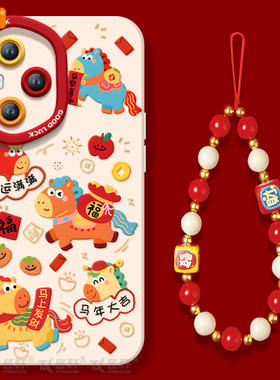 好运满满适用华为荣耀400手机壳500pro新款300专用200本命年100马年50se保护80新年90全包70外壳30过年60红色