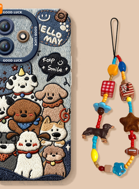 刺绣小狗适用红米note14pro手机壳note13套新款redmi硅胶12保护11se全包turbo3高级10外壳redminote9小米
