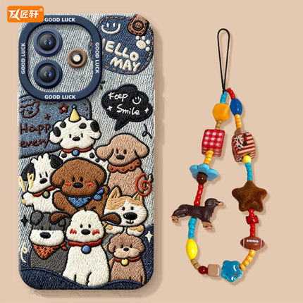 刺绣小狗适用红米note14pro手机壳note13套新款redmi硅胶12保护11se全包turbo3高级10外壳redminote9小米