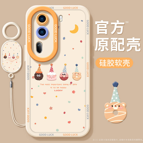 小饼干液态硅胶oppo手机壳