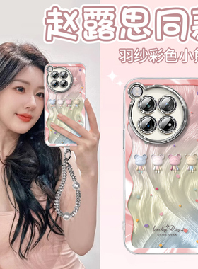 彩色小熊适用一加ace3手机壳硅胶1+ACE套ace2pro竞速版10por新款ace2v羽纱1加11女oppo软oneplus隐形支架12