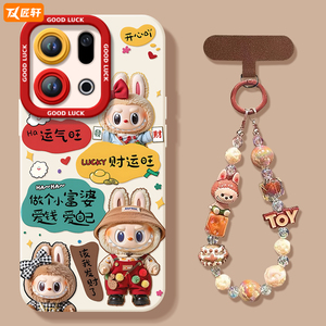 适用oppofindx9手机壳新款findx9pro套findx8ultra液态硅胶findx8s+镜头x9保护oppo高级find x8防摔文字标签