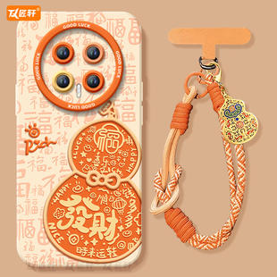 发财葫芦适用荣耀magic8手机壳新款magic7华为magic6pro套magic5本命年6sr保护por红色4新年款honor外壳马年