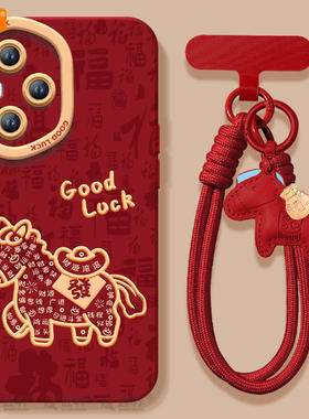 2026福马适用华为荣耀400手机壳500pro新款300专用200本命年100马年50se保护80新年90全包70外壳30过年60红色