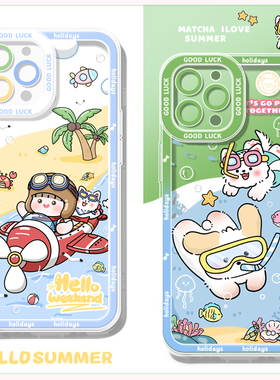 户外活动适用苹果15手机壳iphone14promax新款ip13男14pro套12透明pm硅胶ipone11por女十四i14情侣xsmax十三