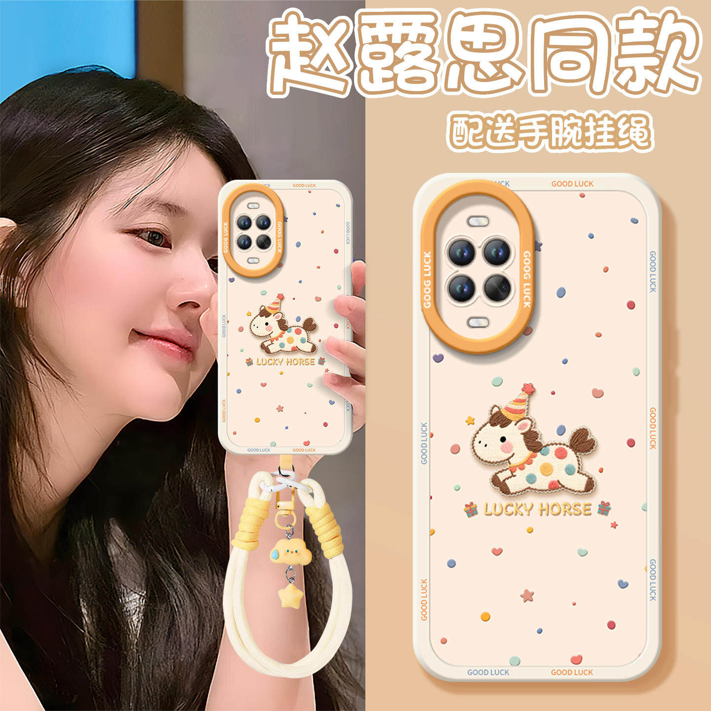 甜心小马适用华为nova15手机壳nova14套13pro硅胶12ultra新款11保护10全包镜头nove8系列novo9活力版7se外壳