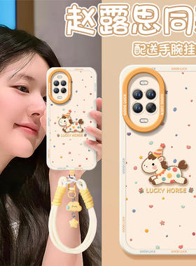 甜心小马适用华为nova15手机壳nova14套13pro马年12ultra新款11保护10本命年nove8新年款novo9活力版7se外壳