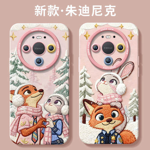 情侣款疯狂动物城硅胶软壳