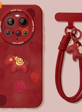波点小马适用小米15ultra手机壳新款15utra硅胶mi新年款14米15u的保护套13por至尊版xiaomi本命年12马年红色