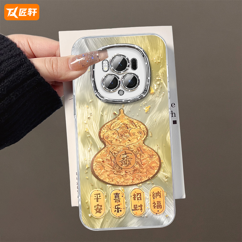 【自带闪粉镜头膜】羽纱高级感