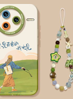 风是自由适用红米k80手机壳新款k70pro保护套K40游戏增强版小米K50至尊redmi全包k60por外壳redmik30系列