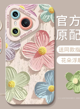 油画花朵适用华为Pura70pro手机壳P70液态硅胶新款pura70套pro+全包镜头por防摔p7o新品ultra女pure系列pr0