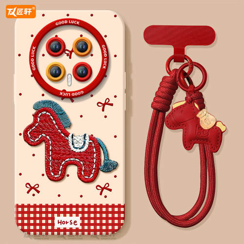 【同款马年挂绳】2026马年新娘款