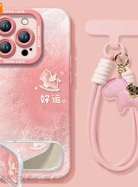 渐变小马适用苹果16promax手机壳新款iphone17pro套14新年15保护13的xs马年11红色xr高级感ip12女plus外壳x