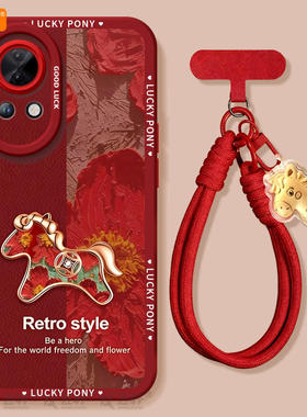 2026小马适用华为nova15手机壳nova14套13pro马年12ultra新款11保护10本命年nove8新年款novo9活力版7se外壳