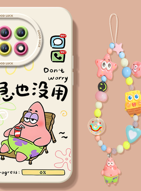 急也没用适用一加ACE3手机壳ace5pro的套新款1加ace2液态硅胶por保护1+ace3v全包oneplus外壳ace镜头2v