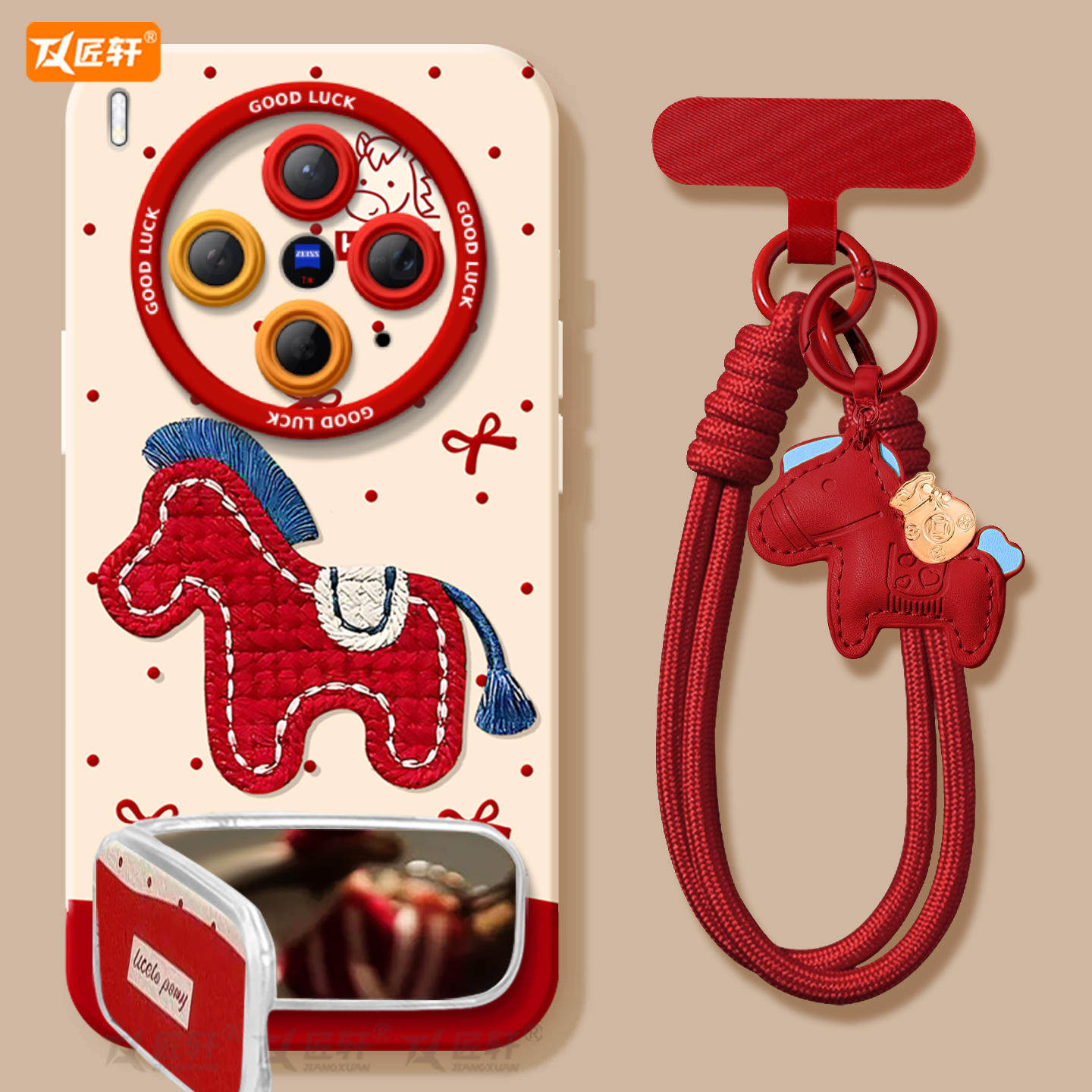 刺绣小马适用vivoX300手机壳vivox200新款X100p