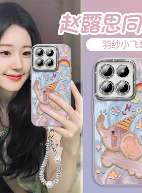 适用小米14手机壳小米15系列13pro的新款11套米12ultra羽纱10s支架mi红米k70新品k60全包k50/K40保护note13