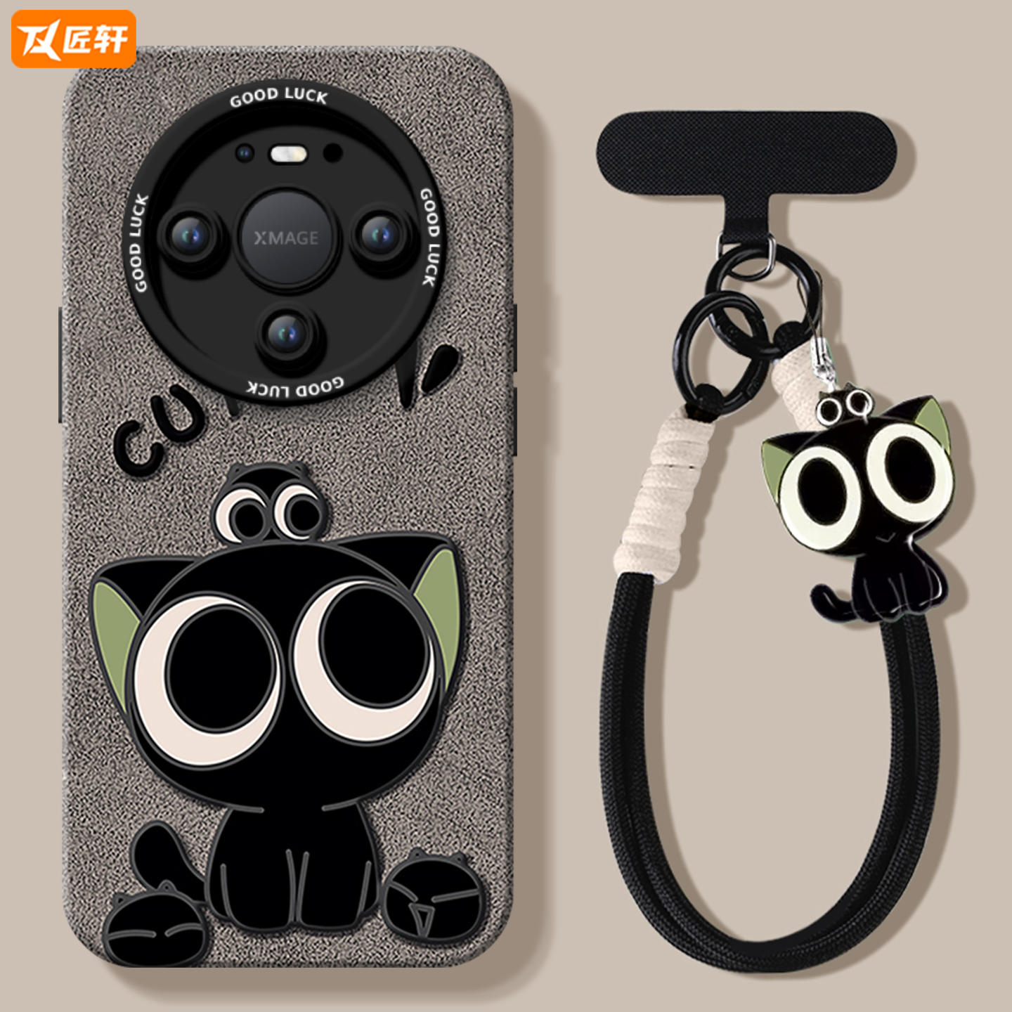 【真机开模】真液态硅胶壳