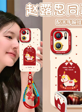 爱心小马适用一加ACE6手机壳ace5pro竞速版ace3的套新款1加ace2新年款ace6T保护1+ace3v本命年红色ace马年