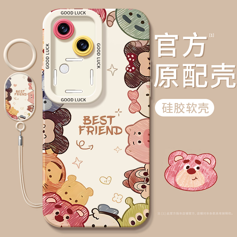 真液态硅胶手机壳适用vivos18