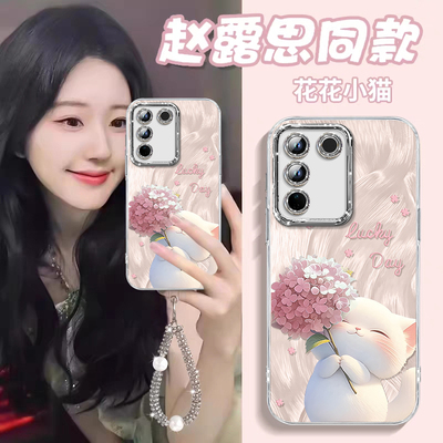 【自带闪粉镜头膜】羽纱防摔壳