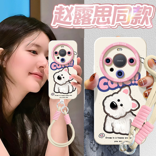 真液态不发黄！全包防摔带防丢绳