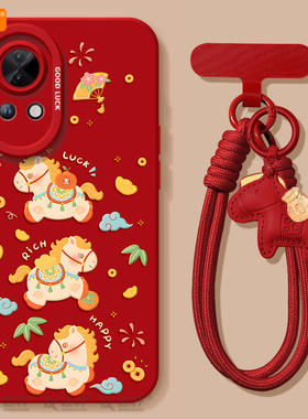 可爱马适用华为nova15手机壳nova14套13pro马年12ultra新款11保护10本命年nove8新年款novo9活力版7se外壳