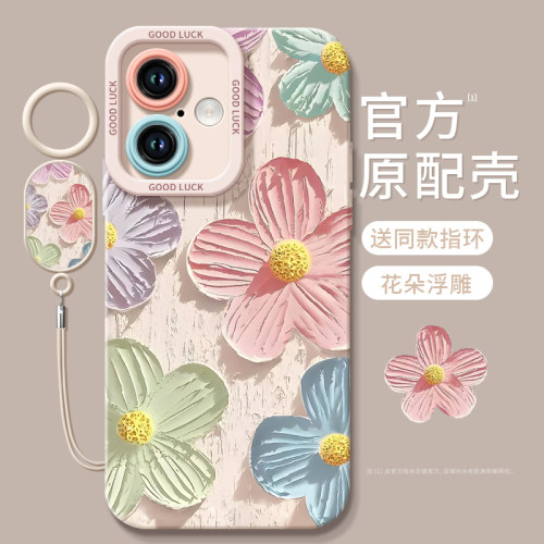 【11真机开模】亲肤软糯液态壳
