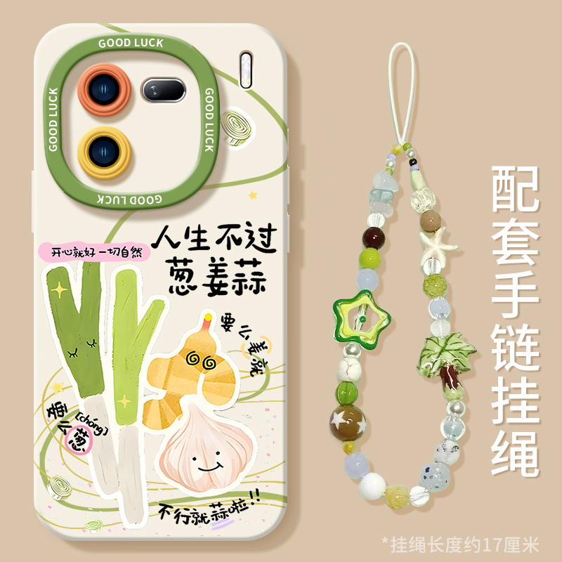 【小红书爆款】真液态硅胶全包壳